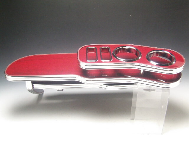 【全品10％OFFクーポン配布中】【売り切り! お買い得】C35ローレル フロントテーブルLライン カリン 茶xフルメッキ カスタム カスタムパーツ 車内収納 高級感 インテリア性 ドリンクホルダー付き 日本製 自社製作 職人仕上げ カーアクセサリー カー用品 車用収納画像