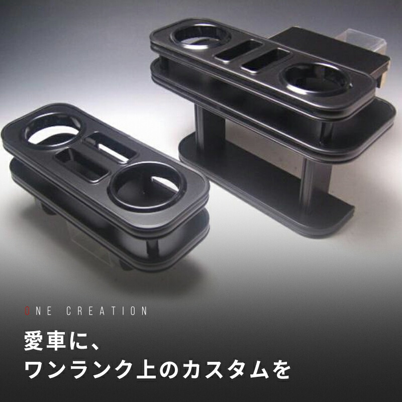 ハイエースドリンクテーブル　フロント　リア　セット トヨタ ハイエース 200系専用センタードリンクテーブル リア