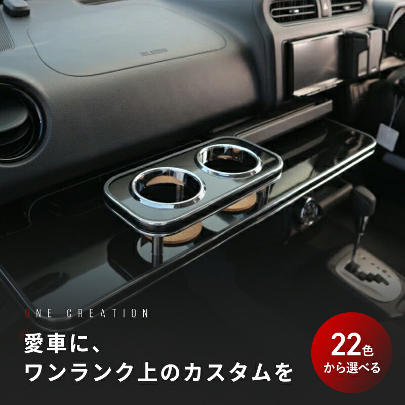 ととのすけフロントテーブル Amazon | 160系プロボックス(14/9～) フロントテーブル ブラック