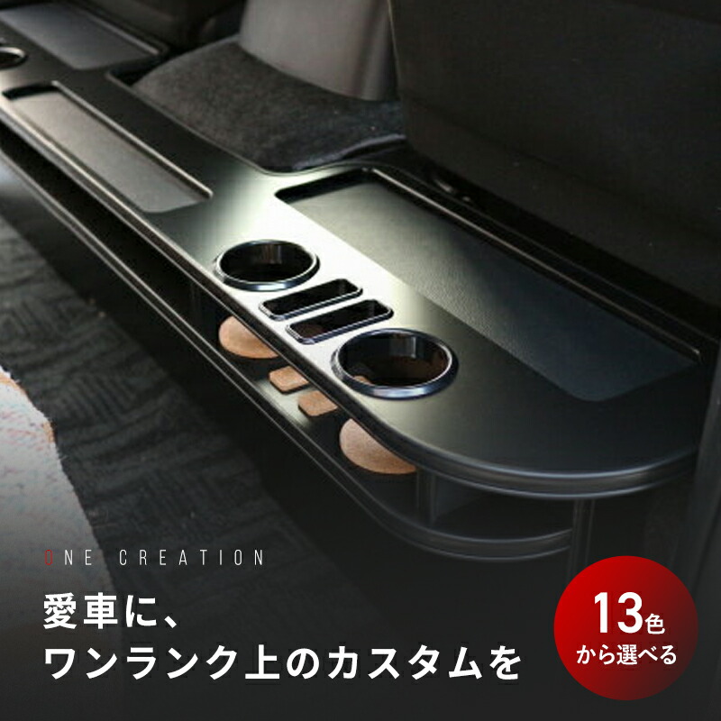 RB3・4オデッセイ コンソールホルダー ブラック（RB1）