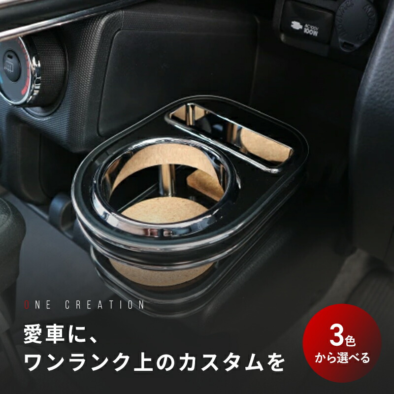 楽天市場】【売り切り! お買い得】Z12キューブ カップホルダー