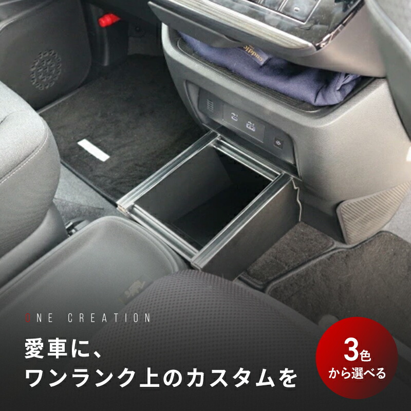 楽天市場】3色から選べる C28セレナ(22/11〜) ダストボックス カスタム