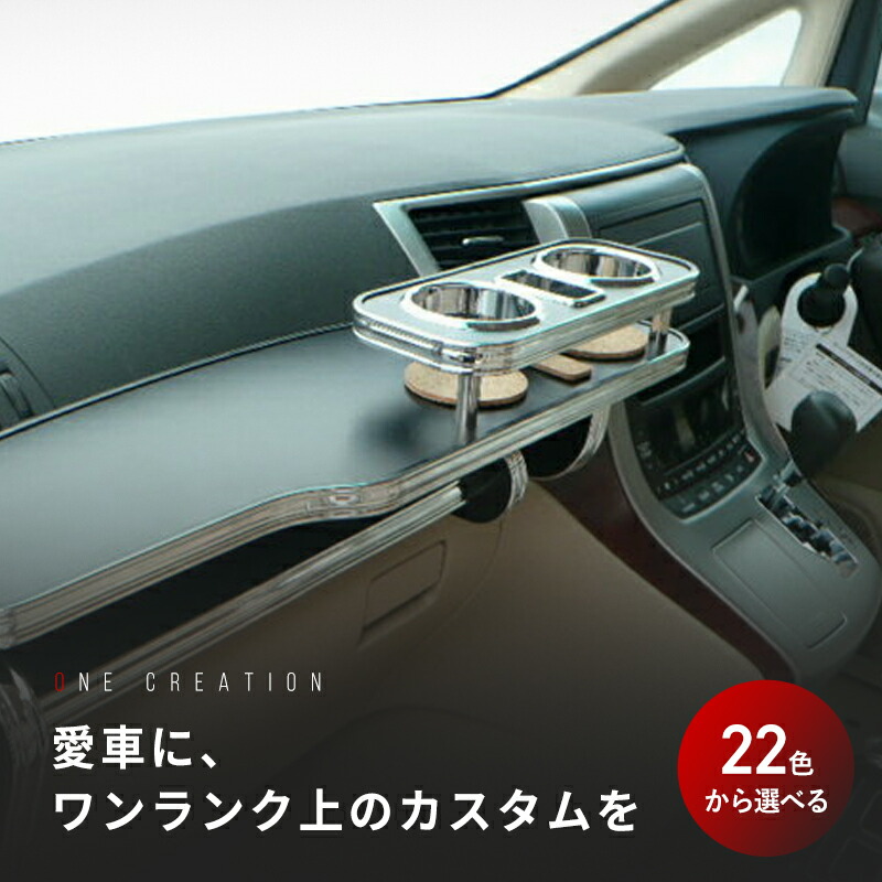 新品アルヴェル20系 フロントテーブル カーボン調 楽天市場】アルファード ヴェルファイア 20 系 ANH20 GGH20 系
