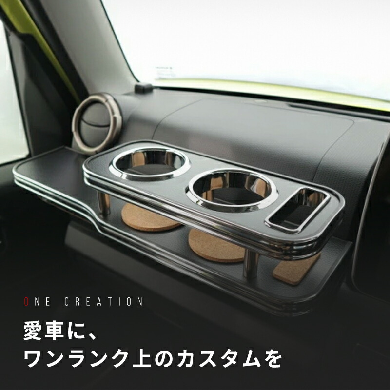 楽天市場】カントリーコレクション JB64 JB74 ジムニー木製テーブル