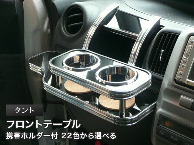 楽天市場】【全品10％OFFクーポン配布中】タントカスタム(05/6