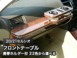 r-769760-op34-kt.jpg