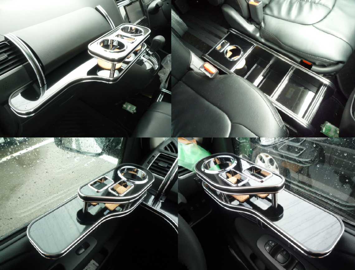 22色から選べる！C26セレナ用車載テーブルセット カスタム カスタムパーツ 車内収納 高級感 インテリア性 ドリンクホルダー 日本製 自社製作 職人仕上げ カー用品