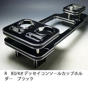 ホンダ オデッセイ RB3 ウッドパネル パワーウィンドウスイッチ付き 楽天市場】オデッセイRB3/RB4系 パワーウインドウオート化