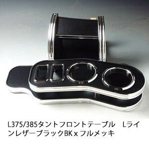 タント Ｌ３７５/３８５系 フロントカップホルダー ブラック ブラックシルバー Amazon | L375/385系タント フロントカップホルダー