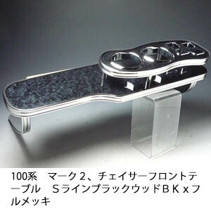 楽天市場】【売り切り お買い得】JZX100系マーク2(96/9