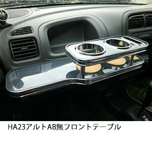 楽天市場】携帯フォルダ付 22色から選べるHA23 アルトAB無 フロント