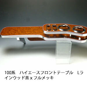 楽天市場】3色から選べる 100系ハイエースワゴン(89/8〜)フロント