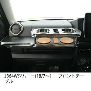 楽天市場】【全品10％OFFクーポン配布中】22色から選べる JB74W