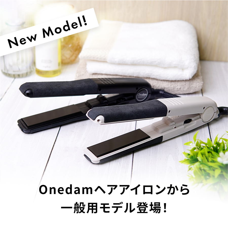 【楽天市場】【スーパーセール１０％OFF中！！】【公式店】ワンダム ストレート ヘアアイロン こて 25mm 前髪 ふんわりカール 韓流 マッシュ  ウルフ 60℃～200℃ BiB赤外線プレート 自動電源オフ シリコンカバー付 一般用 AHI-251C（ブラック / ベージュ ...