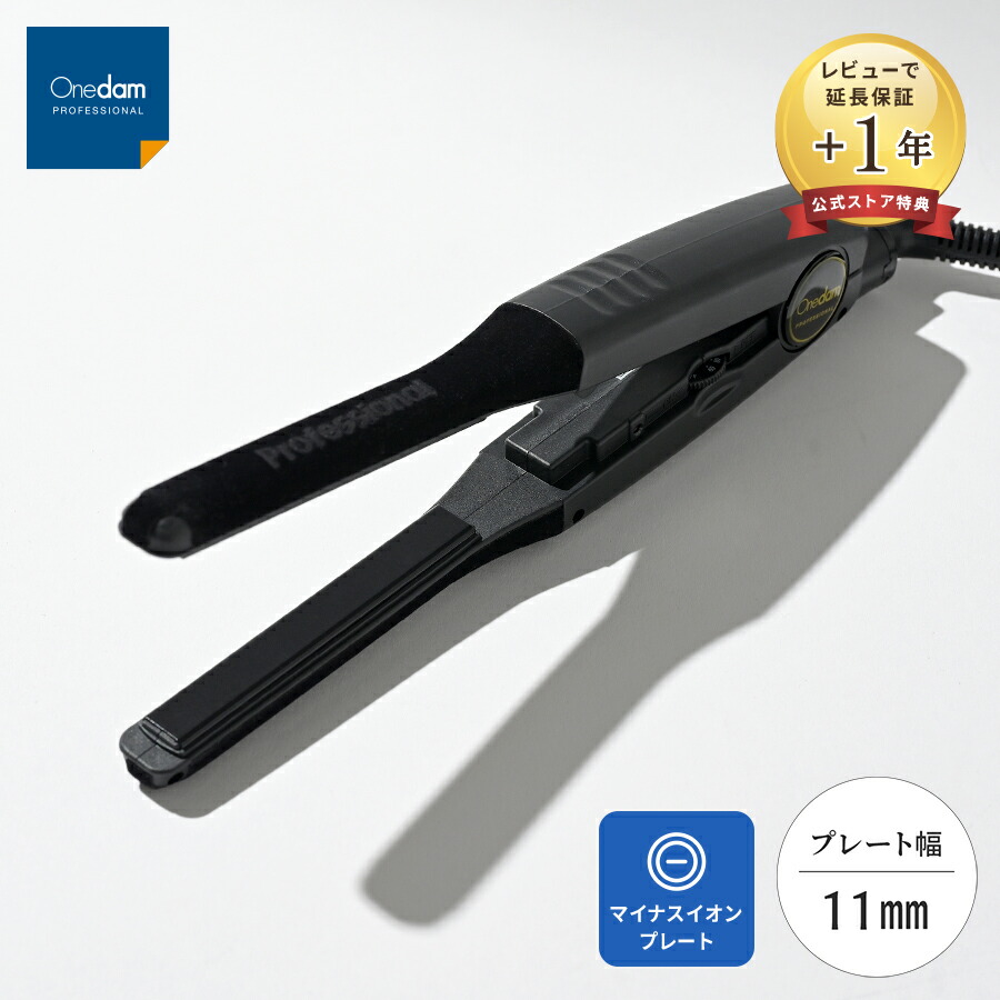 楽天市場】【スーパーセール10％オフ中！！】【公式店】ワンダム