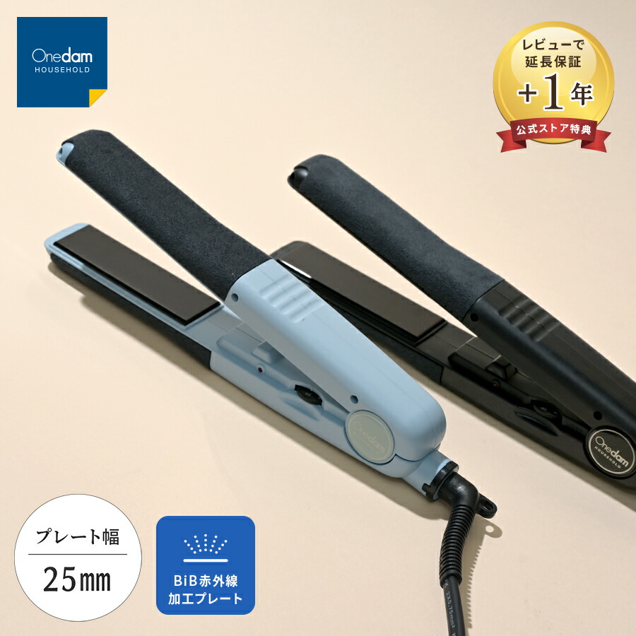 楽天市場】【正規品販売店/送料無料/選べるカラー】 ワンダム スリム