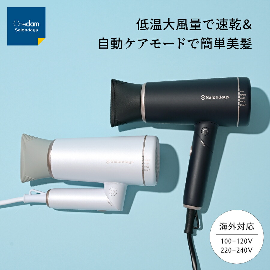 Panasonic ナノケア ヘアドライヤー　海外対応　EH-NA9F 6c5c776714e8dad1a9a809026f8065