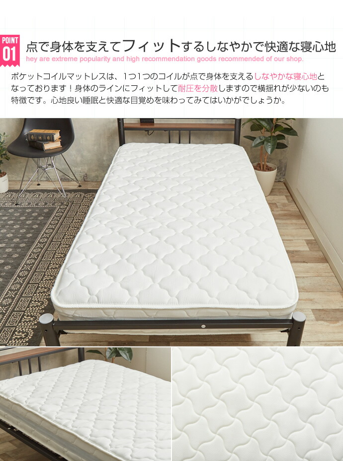 セミダブル 幅1cm ポケットコイル 高密度アドバンス コイル 3dメッシュ加工 マットレス セミダブル 高密度アドバンスポケットコイルマットレス セミダブル ニット生地 セミダブル ポケットコイル 高密度アドバンス ゾーン構造 ワンデイ