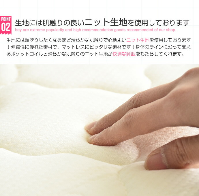 セミダブル 幅1cm ポケットコイル 高密度アドバンス コイル 3dメッシュ加工 マットレス セミダブル 高密度アドバンスポケットコイルマットレス セミダブル ニット生地 セミダブル ポケットコイル 高密度アドバンス ゾーン構造 ワンデイ