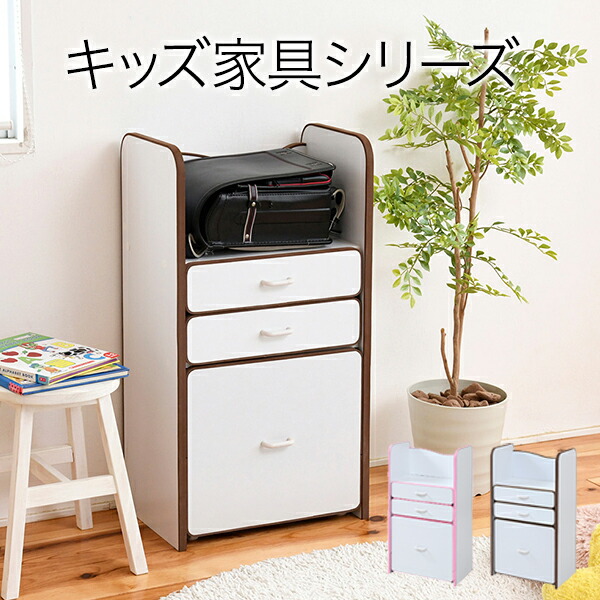 収納家具 キャスター付き ランドセルラック ラック ランドセル 引出し 子供部屋 収納 ラック 棚 本棚 シェルフ ランドセル置き ランドセル収納 ワイド 収納ワゴン キッズ収納 キッズラック キッズルーム 子供用 子供向け エッジソフト