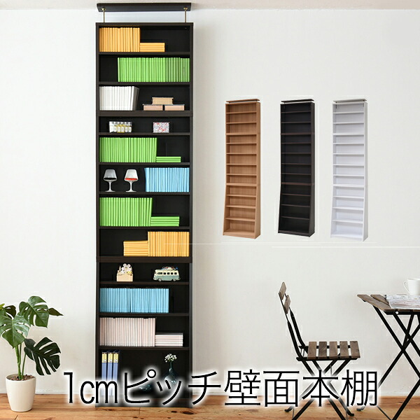 納める調度品 大電気容量 納める仕合わせ 幅60糎 上置き仕掛ける 壁面納める 広広とした つっぱり か細い仕合わせ 薄型 1糎投球 合わせる モビール棚 書物棚 納める棚 棚 本納める 明けっ広げ仕合わせ 御機嫌手合い 分かりやすい 見せびらかす仕合わせ 納めるボックス席 リビング仕合わせ マルチ仕合わせ 納める 省空白文字