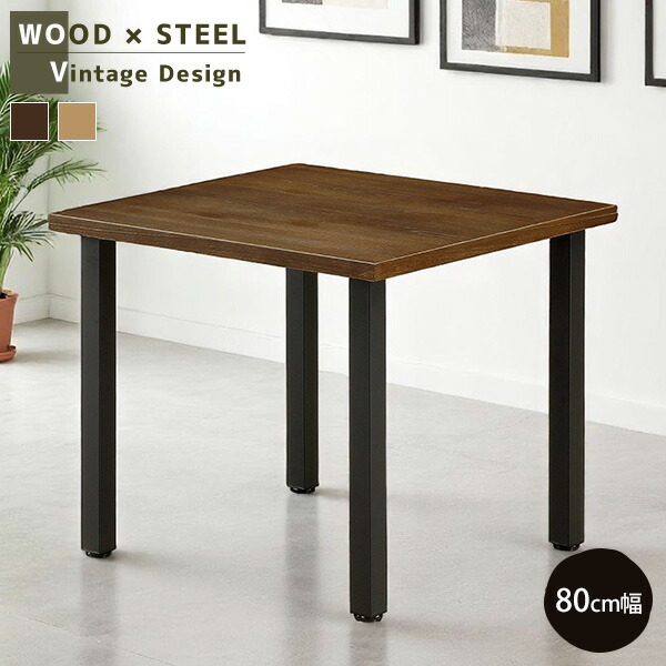 楽天市場】ダイニングテーブル 150cm サティ 4人用 150cm幅 正方形