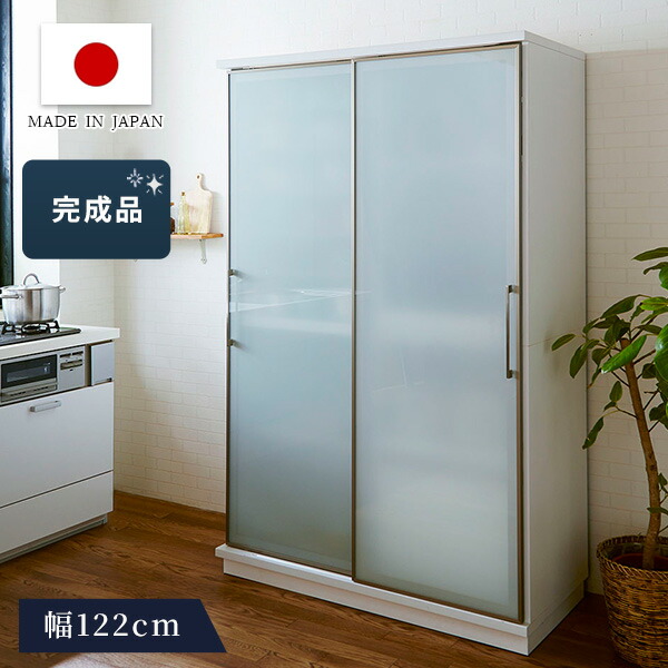 楽天市場】キッチンボード アリエス 122cm 両ガラス 引き戸 スライド式
