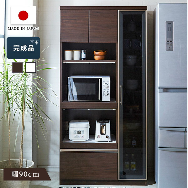 キッチンボード レヴ　器棚 収納棚 家電ボード 木目調　スライドカウンター観音扉 楽天市場】キッチンボード レヴ 90cm キッチンボード 食器棚 収納棚