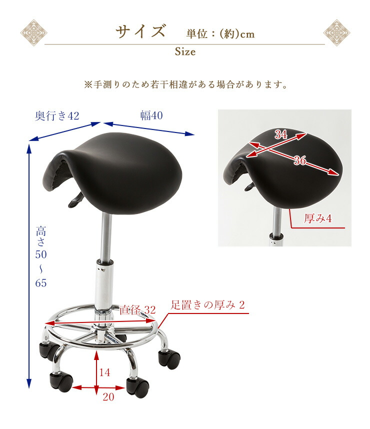 楽天市場 サドルチェア ドクターチェア ドクタースツール ワークチェア ワーキングチェア 作業椅子 作業イス 作業チェア カットチェア オペレーターチェア 丸椅子 姿勢矯正 背筋 姿勢改善 ガス圧昇降 ガス圧式 ルーイ Loei ワンデイ