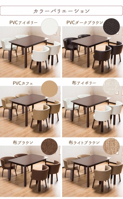 送料無料 ダイニング5点セット ダイニングセット シンプル ロータイプ 5点 5点セット カフェ 5点 カフェスタイル ニューポエム アジャスター付き ダイニング 回転椅子 シンプル ロータイプ 丸い 円形 おしゃれ 4人用 丸型椅子 セット ワンデイ 商品保証 ダイニング5点 送料無料 ダイニング5点セット ダイニングセット シンプル ロータイプ 5点 5点セット カフェ 5点 カフェスタイル ニューポエム アジャスター付き ダイニング 回転椅子 シンプル ロータイプ 丸い 円形 おしゃれ 4人用 丸型椅子 セット ワンデイ 商品保証 ダイニング5点