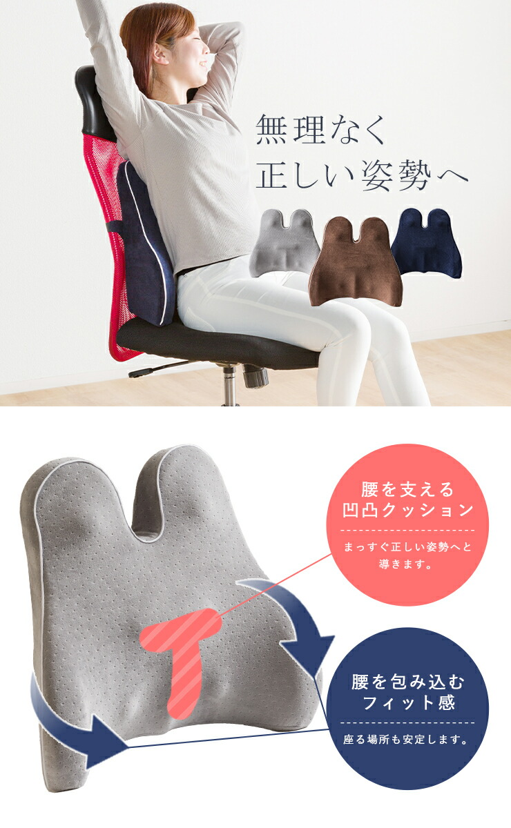 送料無料 ランバーサポート オフィスチェア用 クッション 姿勢改善 世界有名な 姿勢矯正 姿勢 腰痛 腰痛防止 車 シート 背中当て 腰当て 背もたれ Poppy ポピー 猫背対策 車用 腰当てクッション シートクッション 背当て 猫背 送料無料 ランバーサポート オフィスチェア用 クッション 姿勢改善 世界有名な 姿勢矯正 姿勢 腰痛 腰痛防止 車 シート 背中当て 腰当て 背もたれ Poppy ポピー 猫背対策 車用 腰当てクッション シートクッション 背当て 猫背