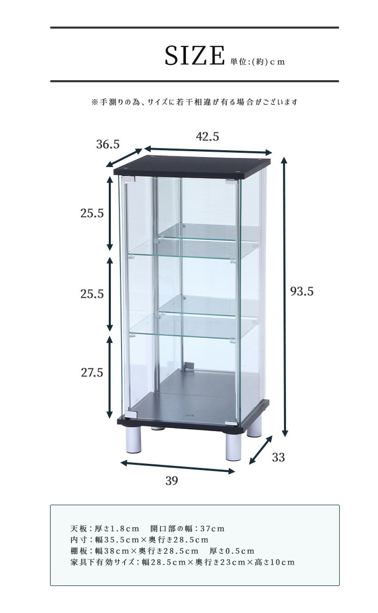市場 送料無料 ガラスコレクションケース フィギュアラック タイプ 脚付き コレクションケース コレクションラック 背面ミラー
