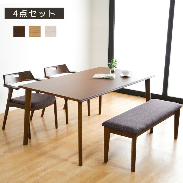 晩ご飯4点仕掛ける フォロワー 4点仕掛ける 4人用 150×90 150糎幅 布切れ座面 木製 PUペンキ塗り 天然ゴム木材 突板 MDF 70糎 四人用 4点 女性議長2脚 110糎長椅子 ちゃぶ台仕掛ける アジャスター付き添い人 北欧 ちゃぶ台 晩ご飯 分かりやすい 置き目印字機 【貨物輸送無料】