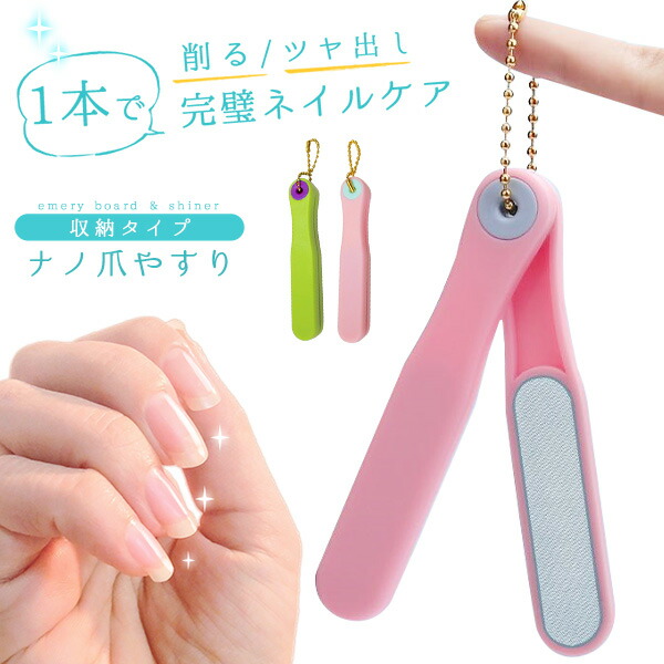 爪やすり ネイルケア 最新ナノデザイン Amazon.co.jp: 【2025年改良版】Kanavi 爪やすり 爪磨き ガラス