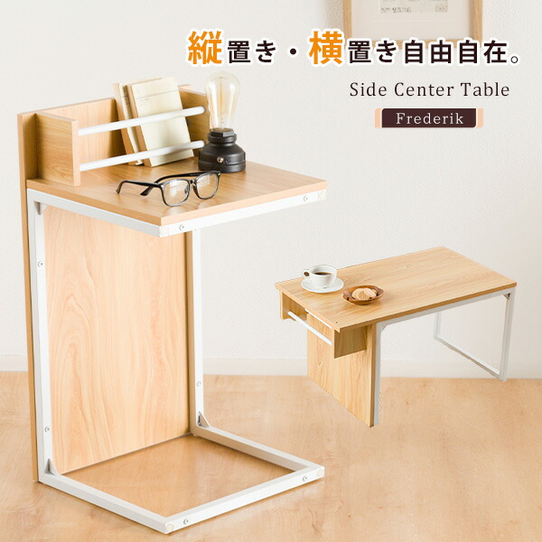 楽天市場 送料無料 サイドテーブル センターテーブル フレデリク ラック付き インダストリアル デザイン Mdf スチール 傷防止 リビングテーブル ソファテーブル コーヒーテーブル 複合素材 カジュアルテーブル リビングサイドテーブル ワンデイ
