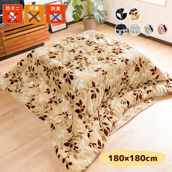 楽天市場】こたつ布団セット《フランネル掛け布団・フリース敷き布団