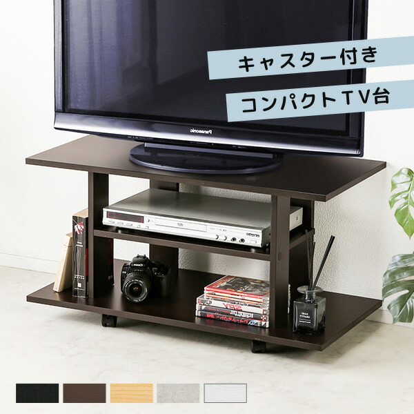 テーブル 下棚付き　テレビ台　チェアー 楽天市場】【オータムSALE限定価格】モニター台 2段 約幅60cm