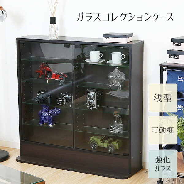 市場 送料無料 ガラスコレクションケース ロータイプ コレクションラック コレクションケース スリム フィギュアラック