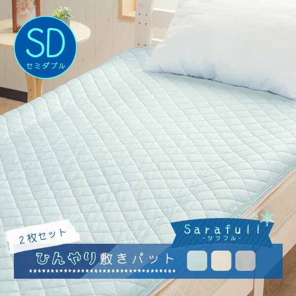 楽天市場】送料無料 訳あり モリリン 接触冷感・消臭 デオクリーン