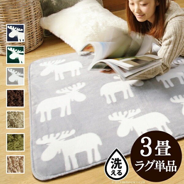 【送料無料】ラグ マット〔モリス〕 3畳（240x200cm）北欧 ホットカーペット対応 床暖房対応 7柄｜ワンデイ