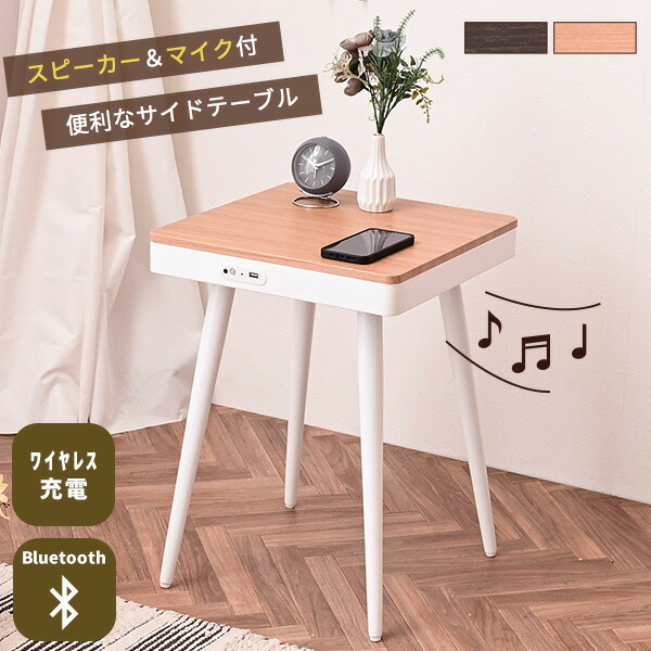 楽天市場】サイドテーブル サマンタ ナイトテーブル 木目 幅40cm