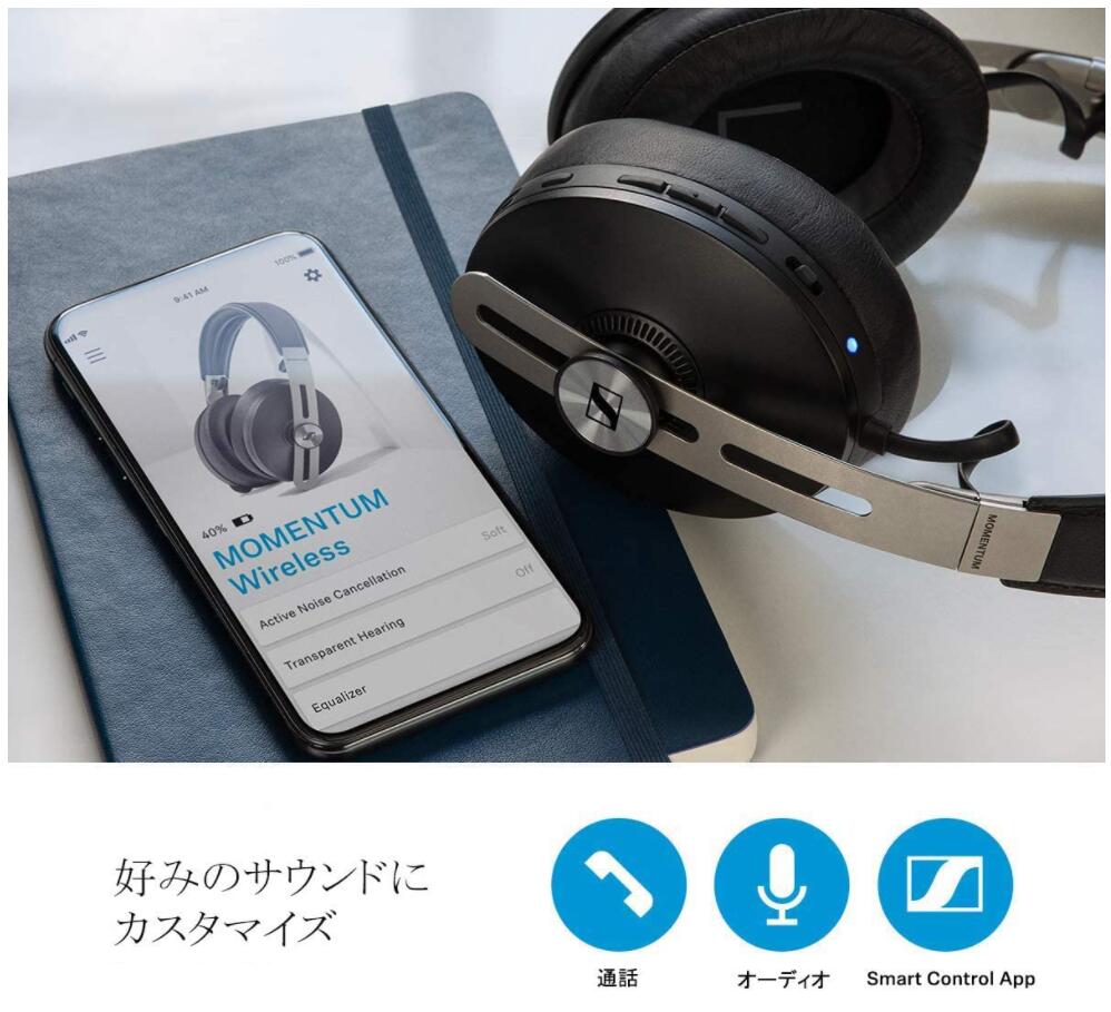 ゼンハイザー MOMENTUM Wireless off, M3AEBTXL BLACK Bluetoothノイズ