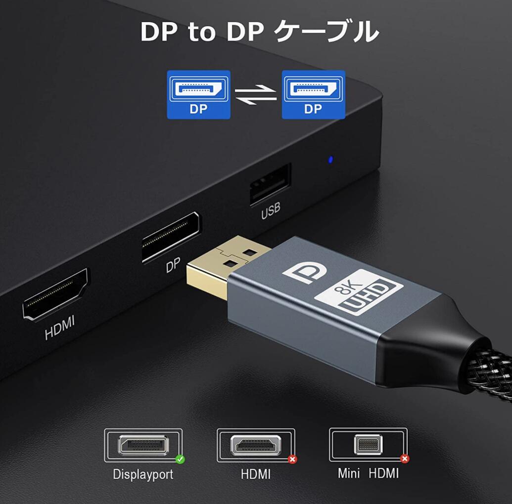 iVANKY Displayportケーブル 1m DPケーブル 1.2 4K@60Hz 2K