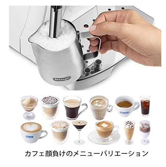 新品未使用 デロンギ(DeLonghi) 全自動コーヒーメーカー マグニフィカS