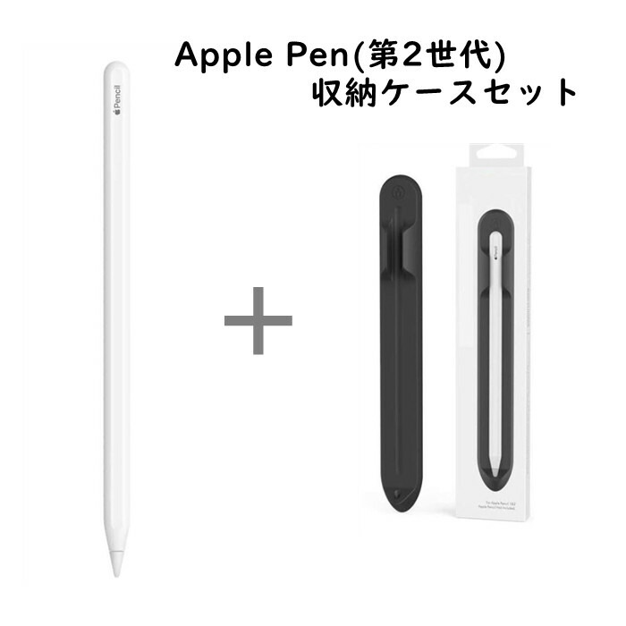 アップルペンシル　タッチペン　Apple Pencil MK0C2J/A 楽天市場】新品 アップル正規品 Apple Pencil(第1世代) アップル