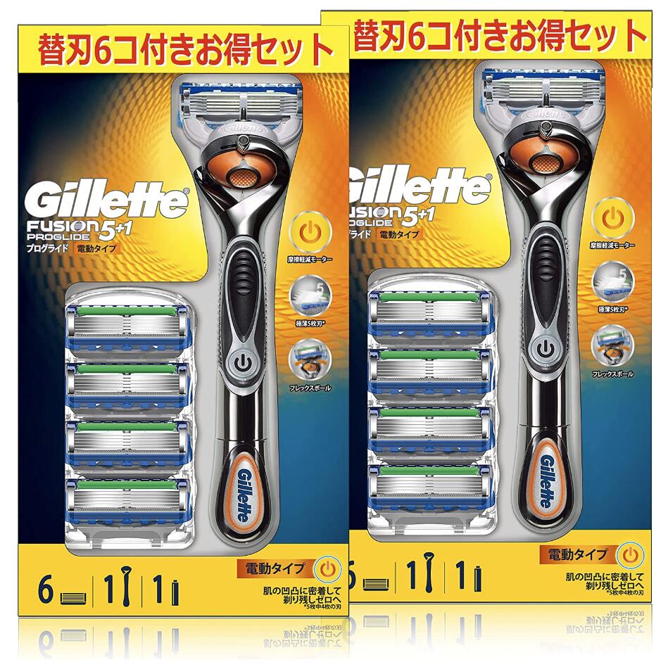 Gillette 5枚刃剃刀 6個刃付お得セット 楽天市場】ジレット プログライド 電動 お得セット 本体(替刃6コ