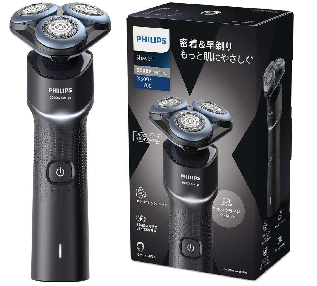 フィリップス シェーバー 5000Xシリーズ X5007/00 ブラック 20251020-140823.jpg