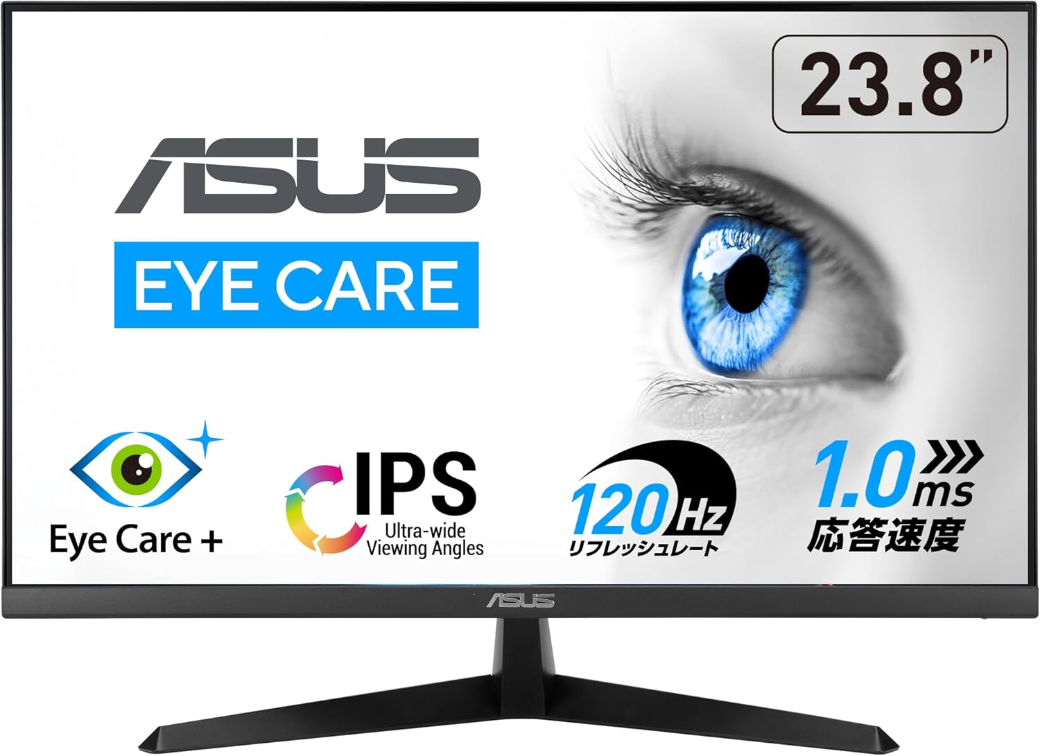 ASUSモニター / VY249HGR Eye Care モニター / 23.8インチ FHD（1920 x 1080）/ IPS / 120Hz(OC) / SmoothMotion / 1ms（MPRT）/ Adaptive Sync/ブルーライト軽減機能/フリッカーフリー/抗菌加工/国内正規品｜ONE DAY ONE STYLE 12,768円