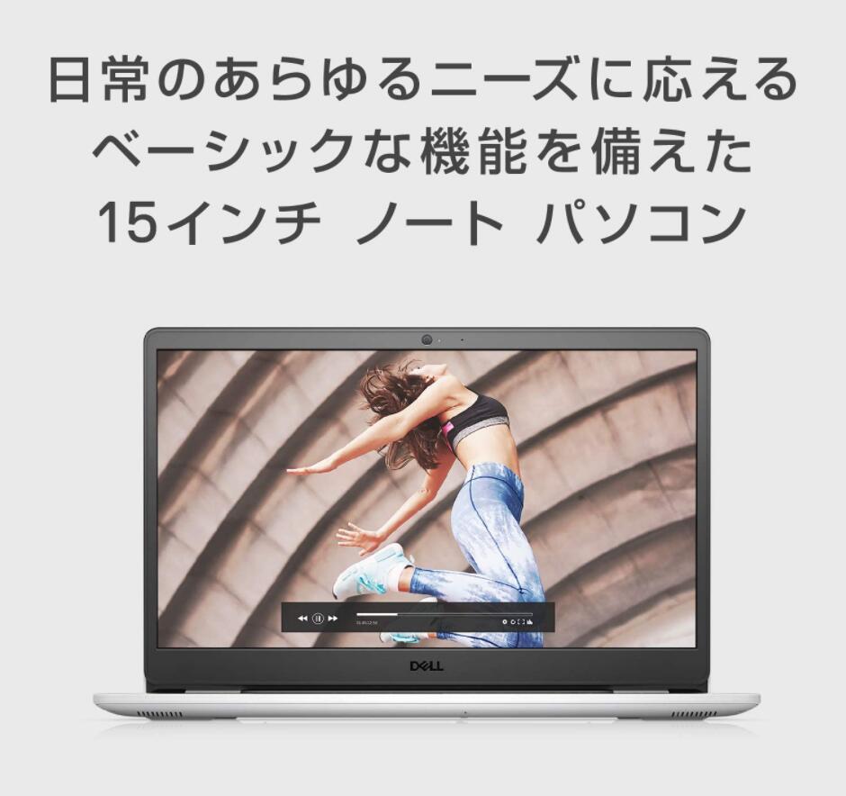 保存版 Dell ノートパソコン Inspiron 15 3501 ホワイト Win10 15 6fhd Core I3 1115g4 8gb 256gb Webカメラ 無線lan Ni335a Awlw One Day One Style 新しい到着 Jkchandrajewellers Com