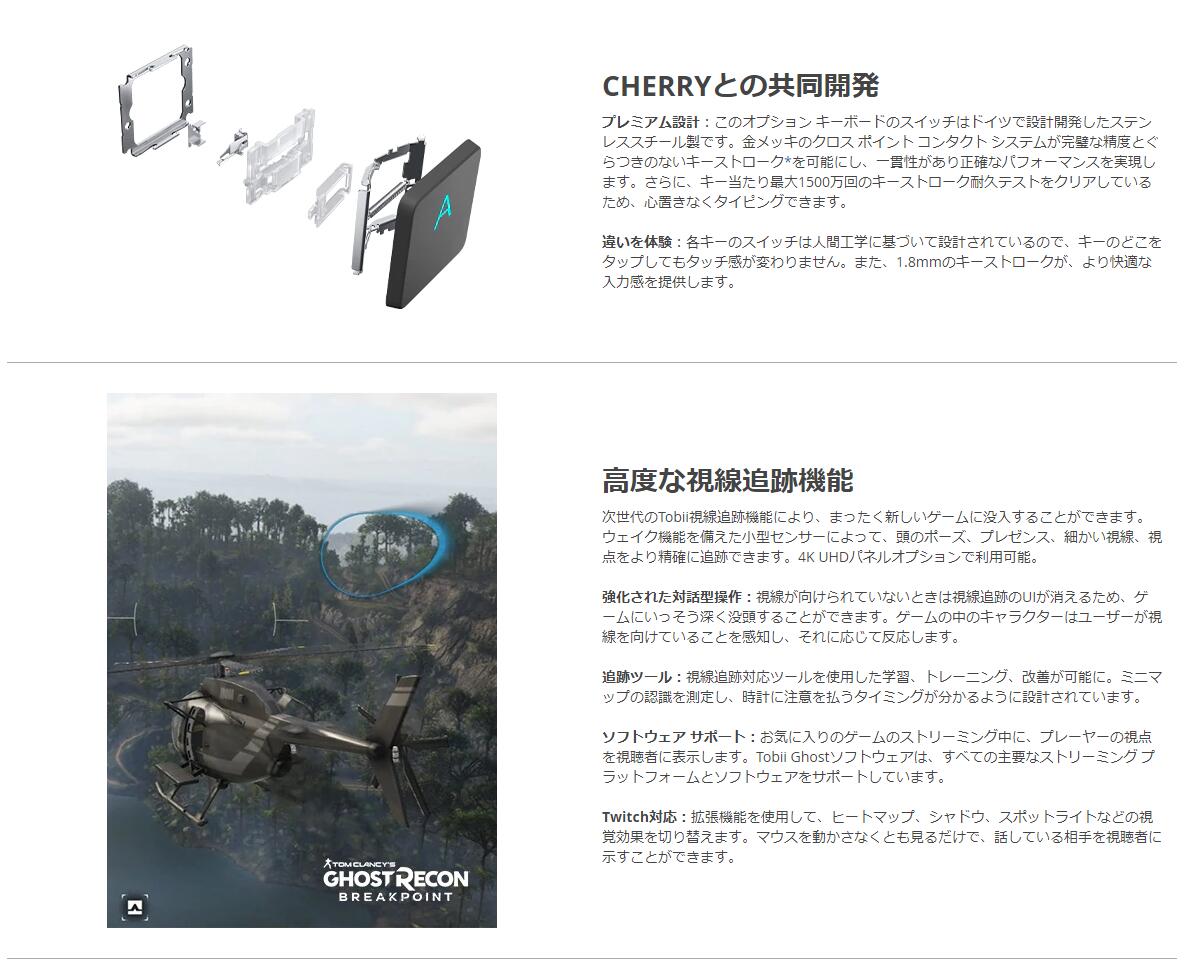 激安ブランド Dell ゲーミング ノートパソコン Alienware M17 シルバーホワイト Win10pro 17 3fhd Core I9 10980hk 16gb 256gb Ssd Geforce Rtx3080 16gb Gddr6 32gb Ddr4 2933mhz 最高の Www Sanadeq Com